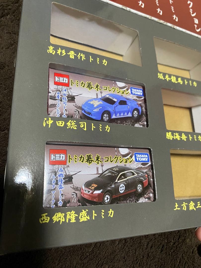 トミカ トミカくじ等12台　バラ売り可能　⭐︎値下げ⭐︎