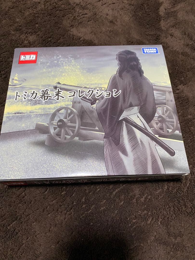 トミカ トミカくじ等12台　バラ売り可能　⭐︎値下げ⭐︎