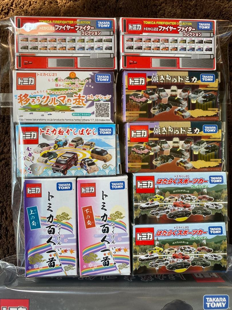 トミカ トミカくじ等12台　バラ売り可能　⭐︎値下げ⭐︎