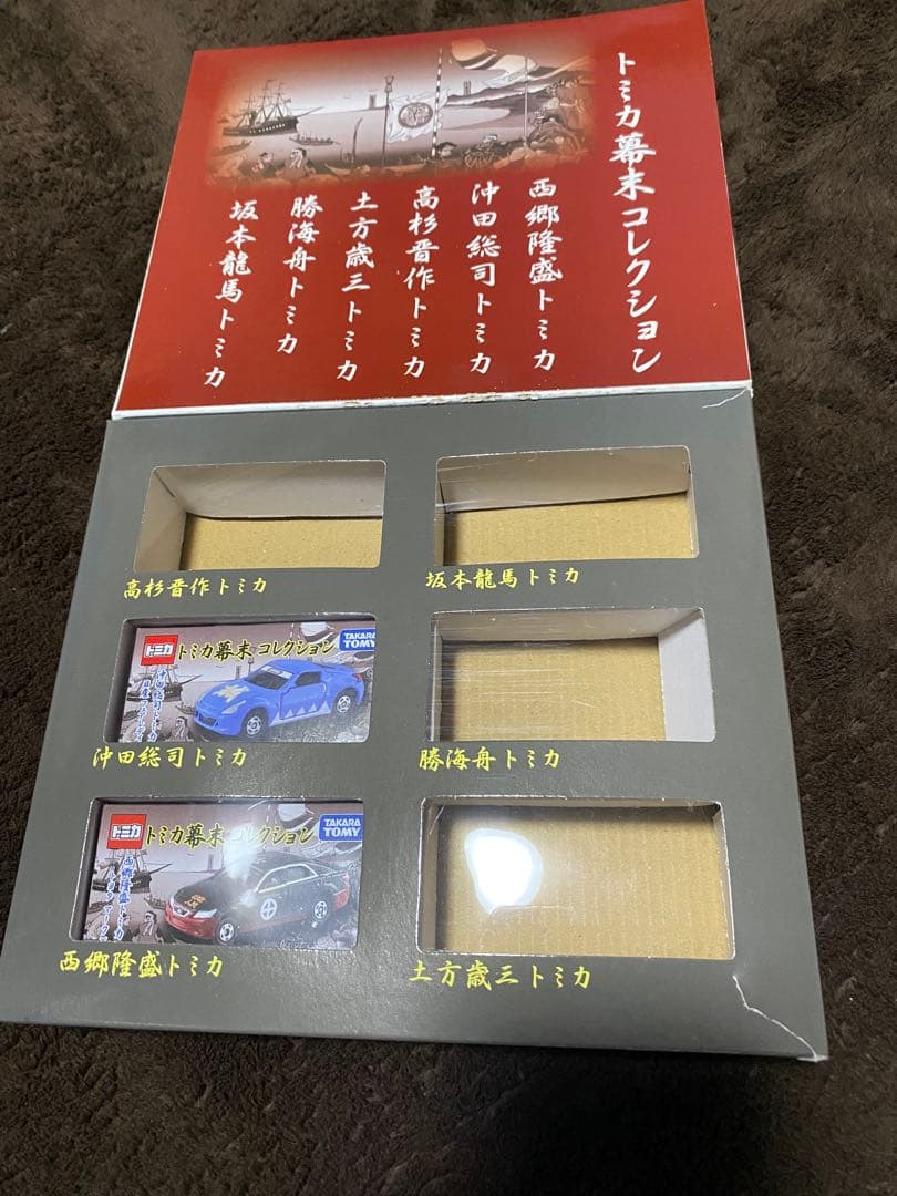 トミカ トミカくじ等12台　バラ売り可能　⭐︎値下げ⭐︎