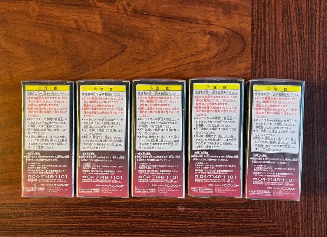 鳥*明様 【箱未開封】ドラゴンボール改 組立式フリーザズフォースⅡ 全５種