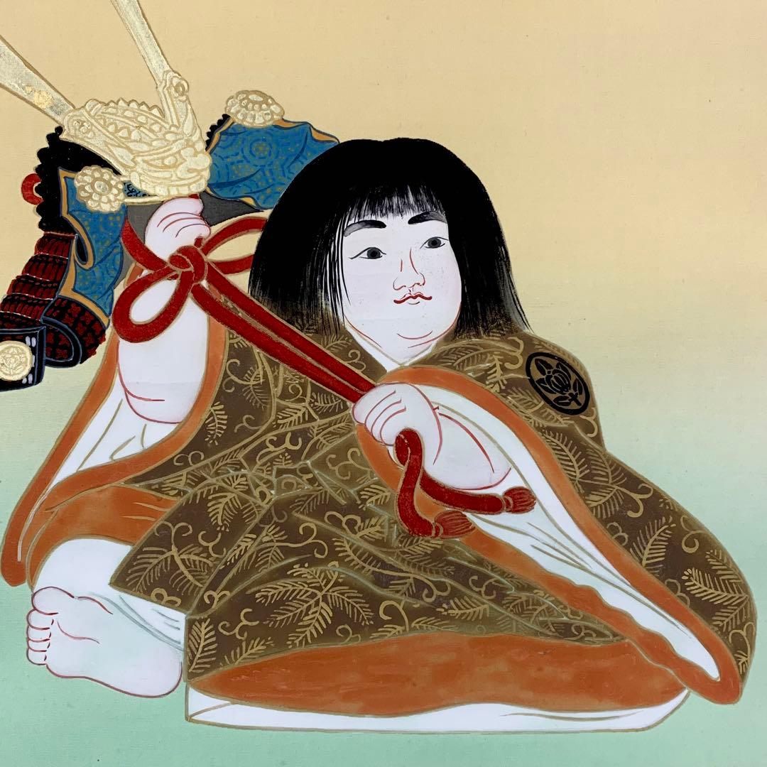 掛軸 満田彗峰 端午の節句 共箱 太巻仕立て 子どもの日 男の子