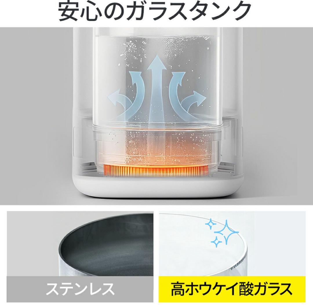 スチーム式　加湿器　4L 大容量　上から給水　ガラスタンク　お手入れ簡単　新品