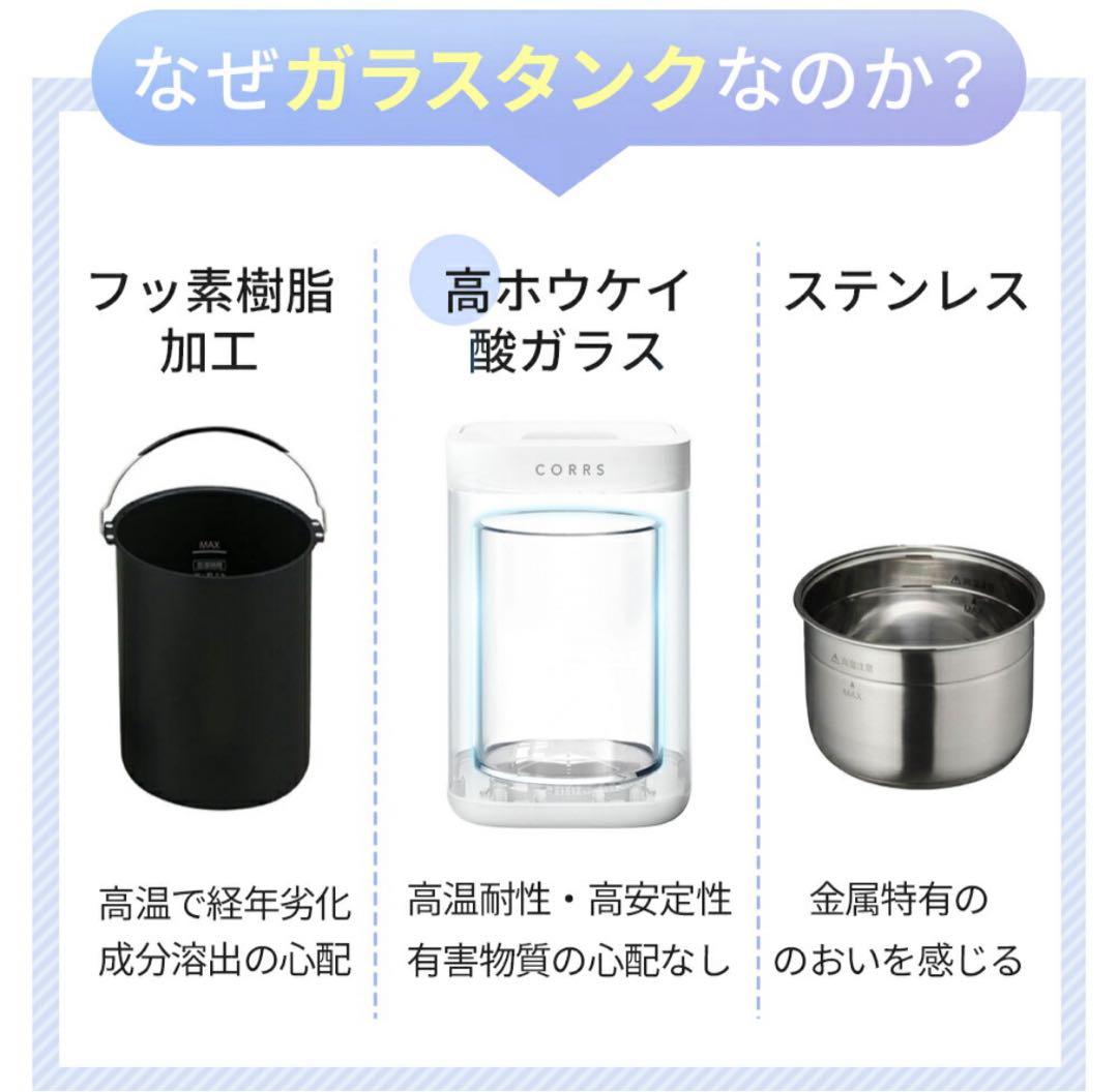 スチーム式　加湿器　4L 大容量　上から給水　ガラスタンク　お手入れ簡単　新品