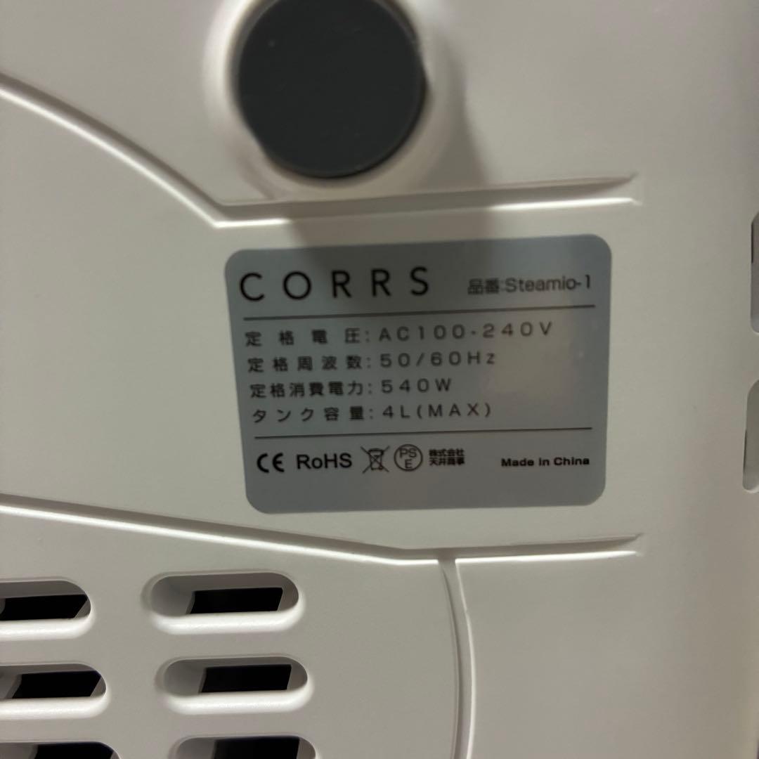 スチーム式　加湿器　4L 大容量　上から給水　ガラスタンク　お手入れ簡単　新品