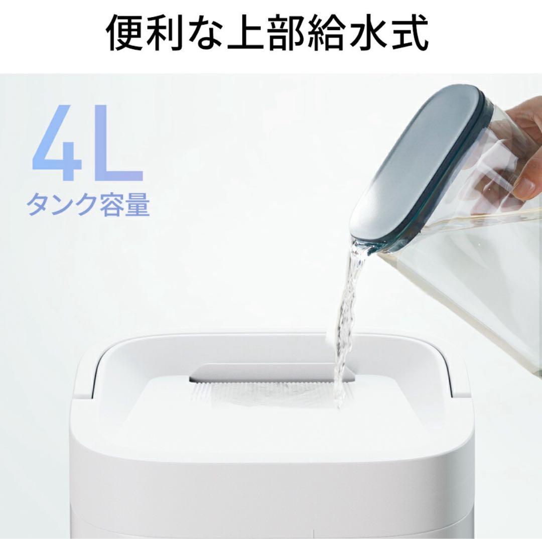 スチーム式　加湿器　4L 大容量　上から給水　ガラスタンク　お手入れ簡単　新品