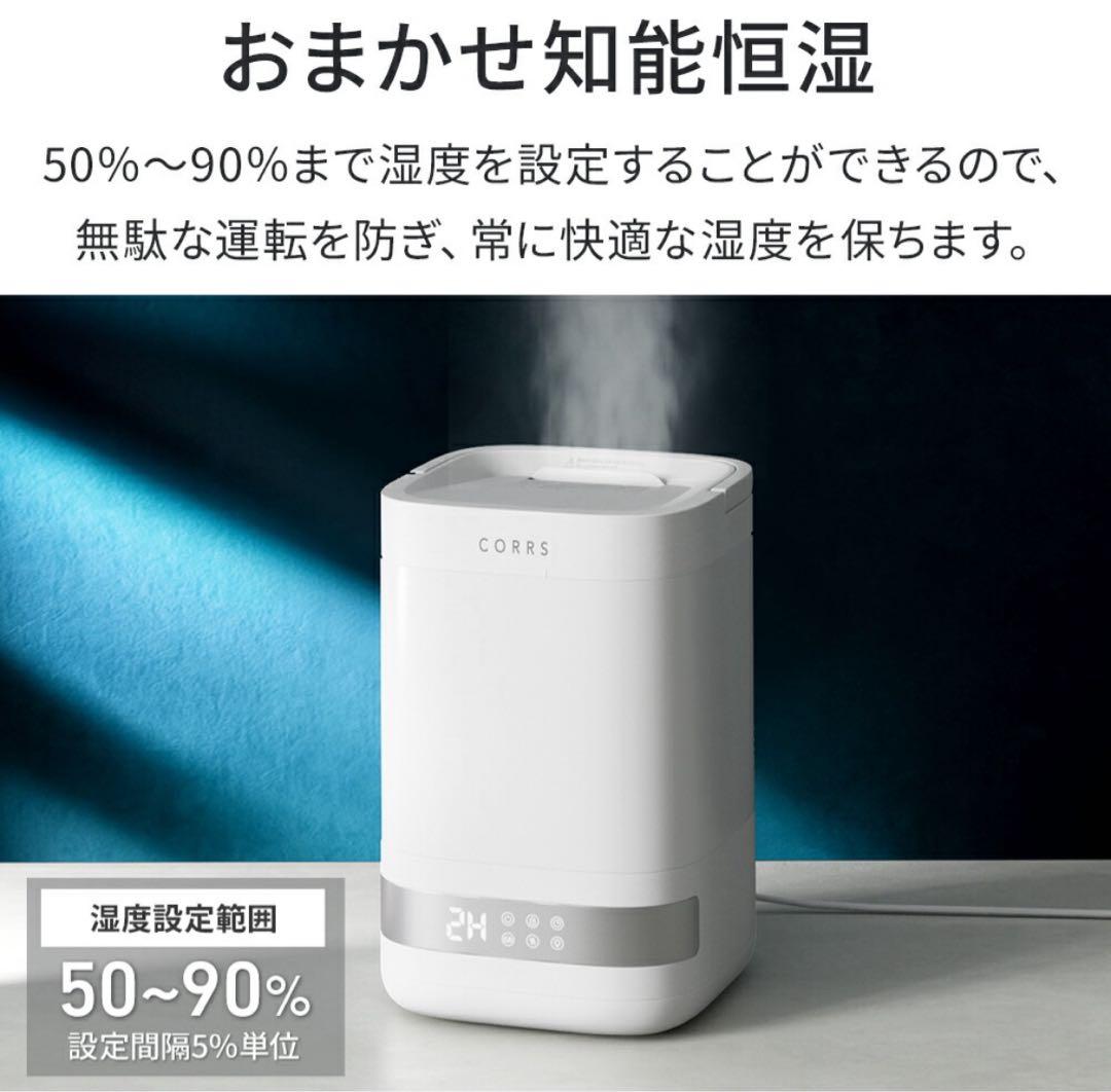 スチーム式　加湿器　4L 大容量　上から給水　ガラスタンク　お手入れ簡単　新品