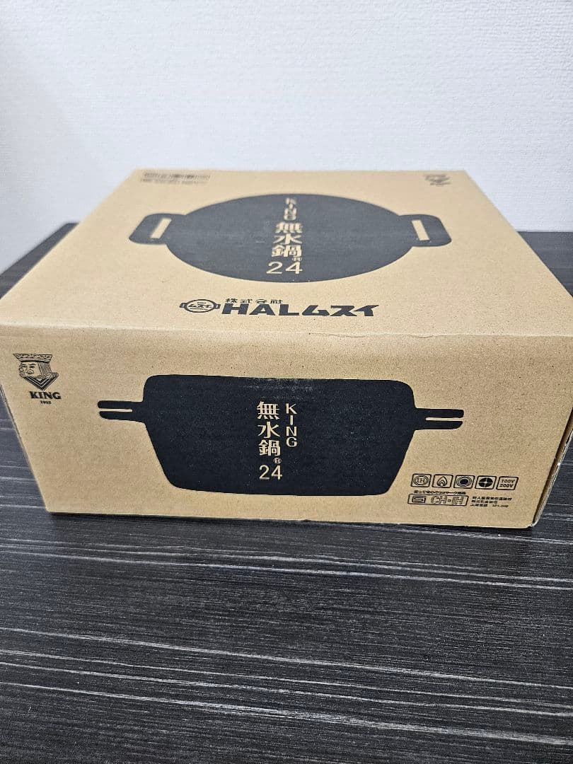 新品未開封品 KING 無水鍋 24cm HALムスイ