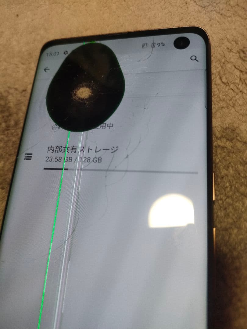 arrows F-51A 5G 本体ジャンク