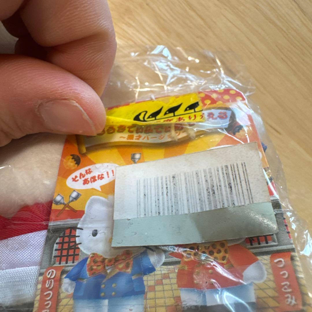 大阪限定 漫才ご当地キティ ぬいぐるみ