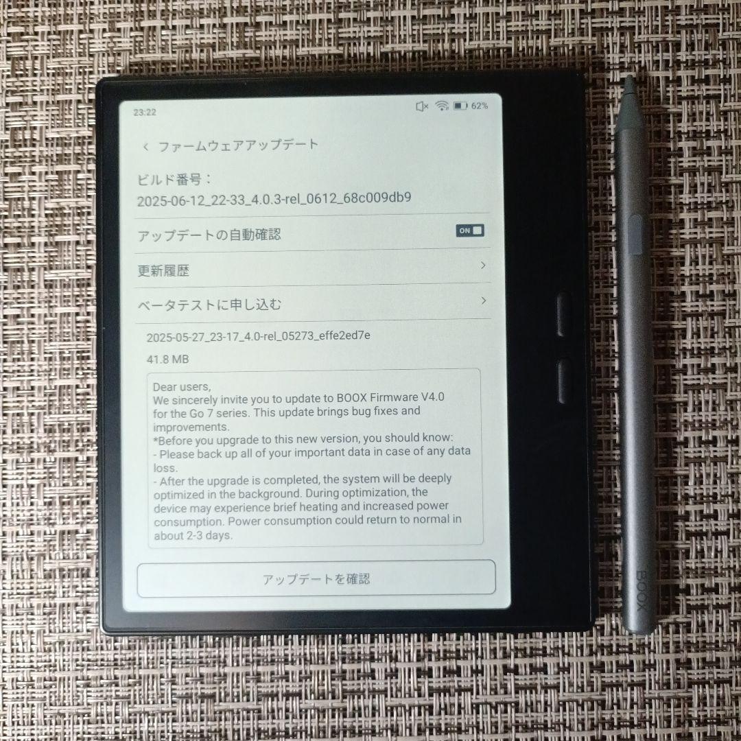 T*Y様 Boox Go Color 7 gen2 +ペンInkSense+非光