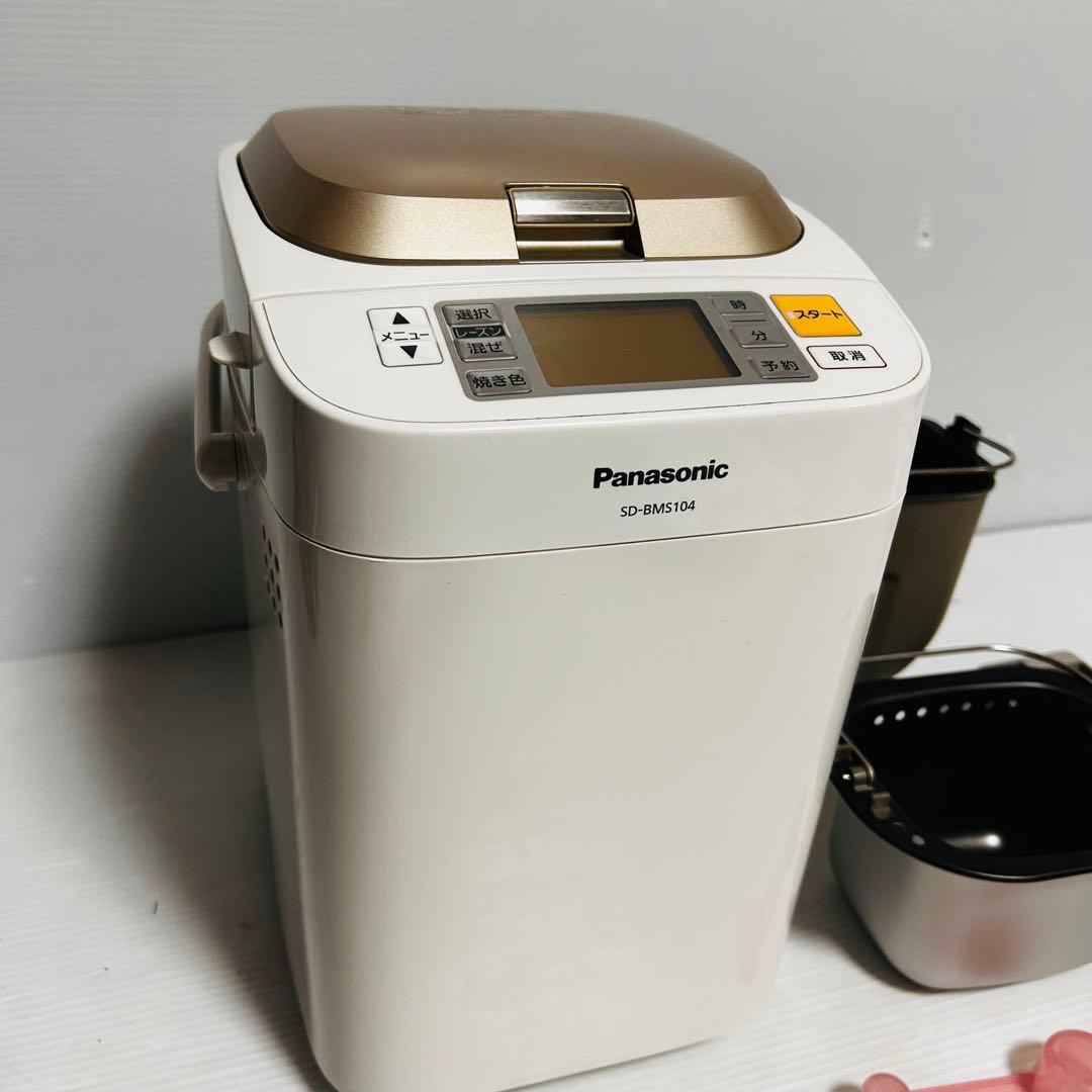 【美品】Panasonic ホームベーカリー　SD-BMS104 パナソニック