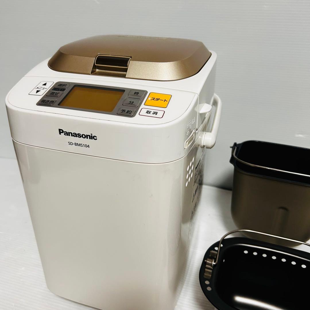 【美品】Panasonic ホームベーカリー　SD-BMS104 パナソニック