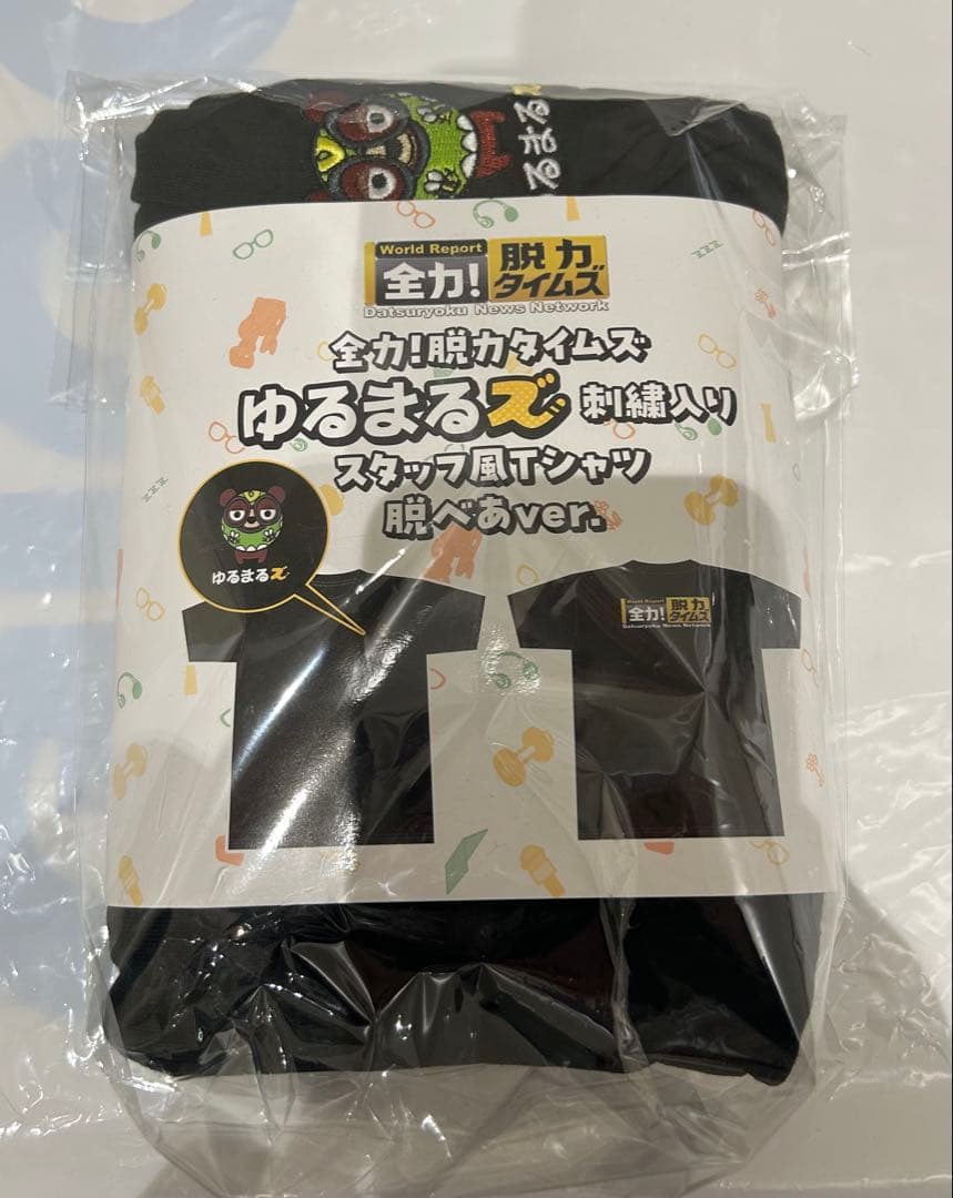 全力！脱力タイムズ ゆるまるズ スタッフ風Tシャツ 全３種類～GiGO限定～