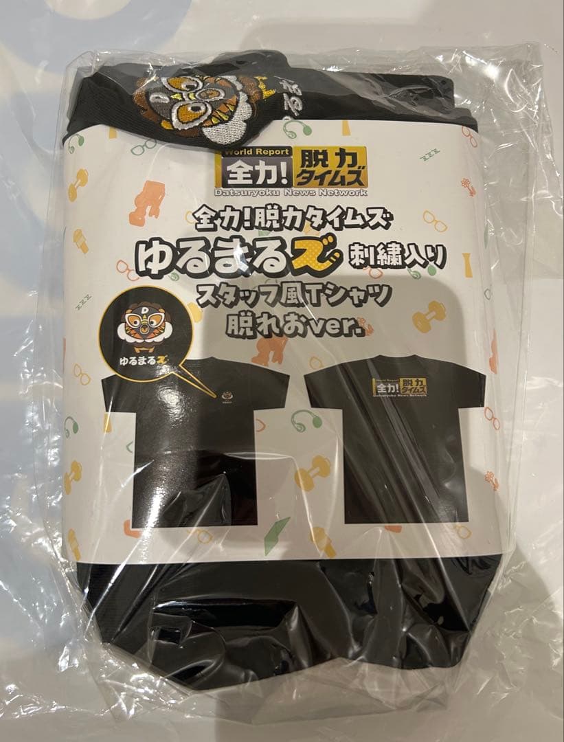 全力！脱力タイムズ ゆるまるズ スタッフ風Tシャツ 全３種類～GiGO限定～