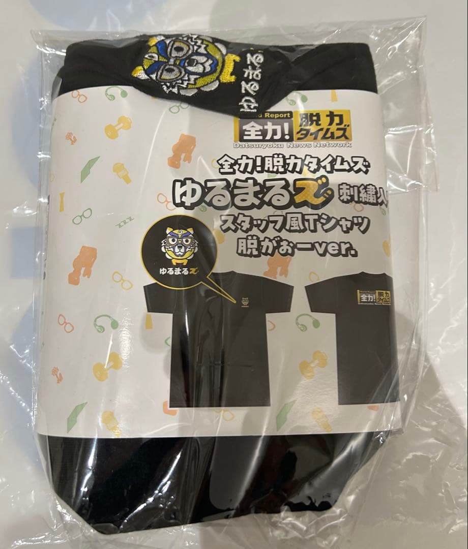 全力！脱力タイムズ ゆるまるズ スタッフ風Tシャツ 全３種類～GiGO限定～