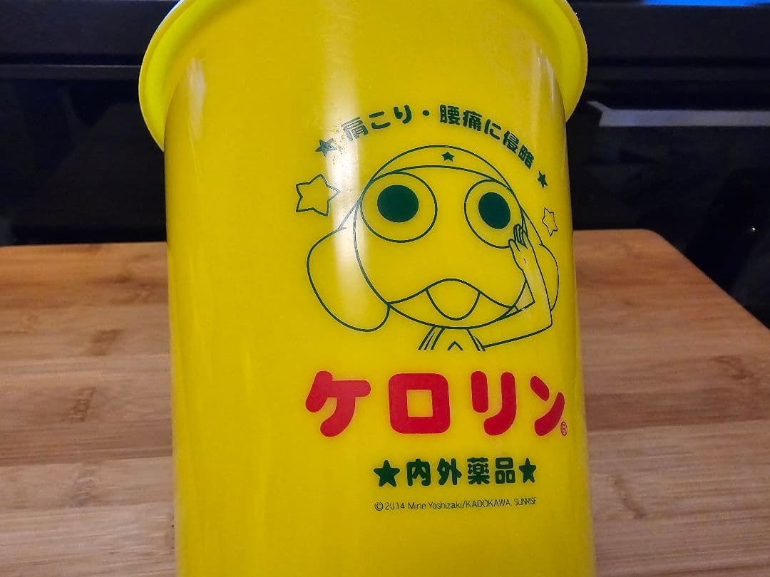 ケロリン ケロロ軍曹お風呂セット レア
