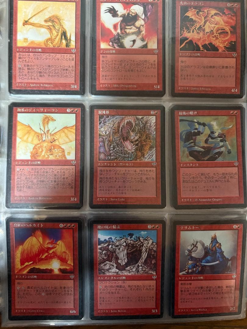 ミラージュブロックカードセット　677種