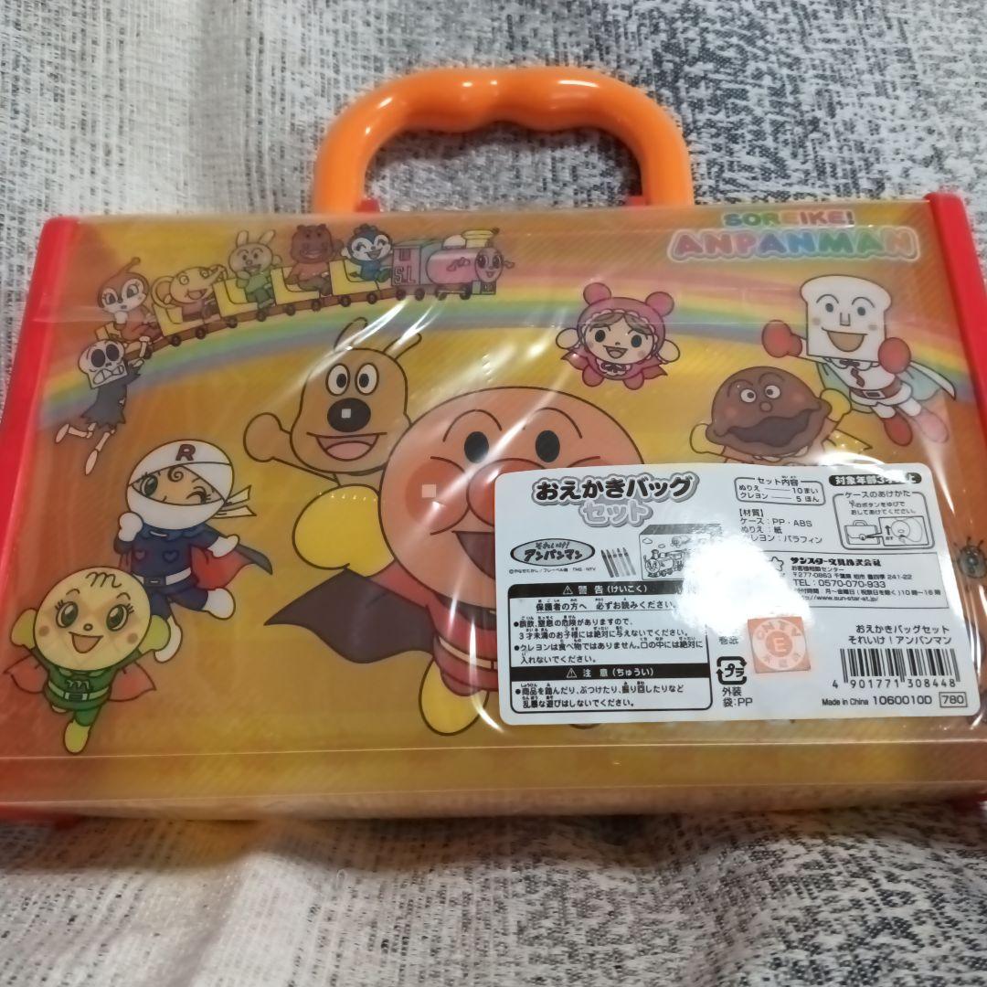 アンパンマン　おもちゃセット