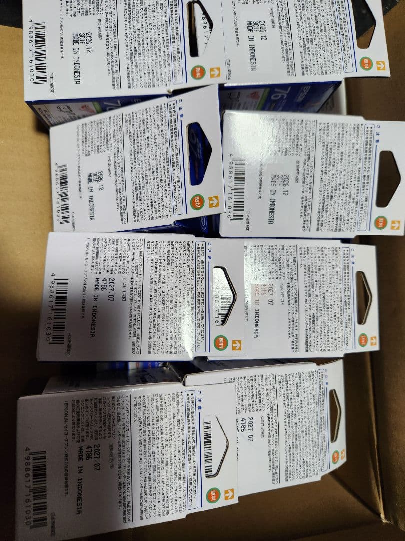 値下げ交渉可能EPSON インクカートリッジIC76 & メンテナンスボックス