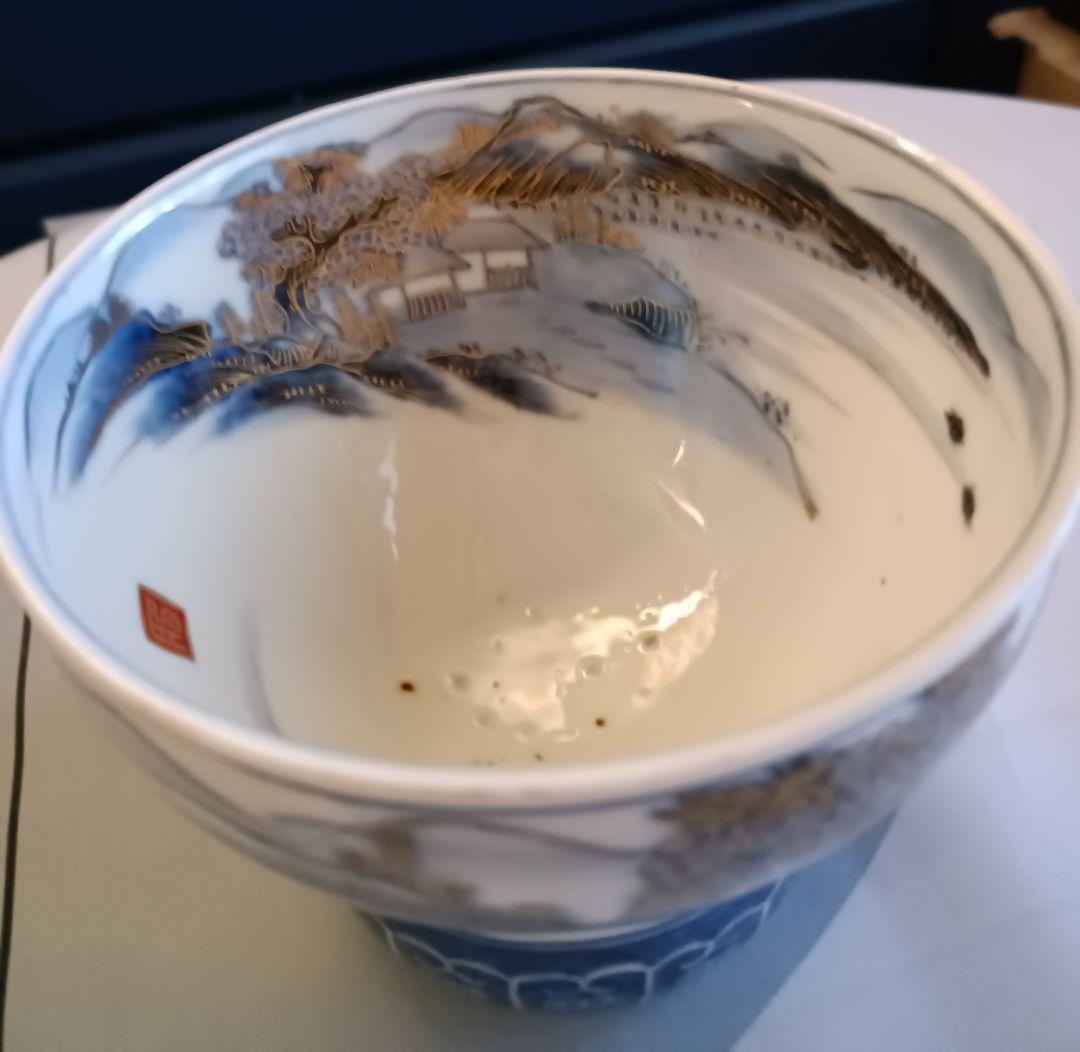 【古伊万里】山水　染め付け金彩紋　盃洗