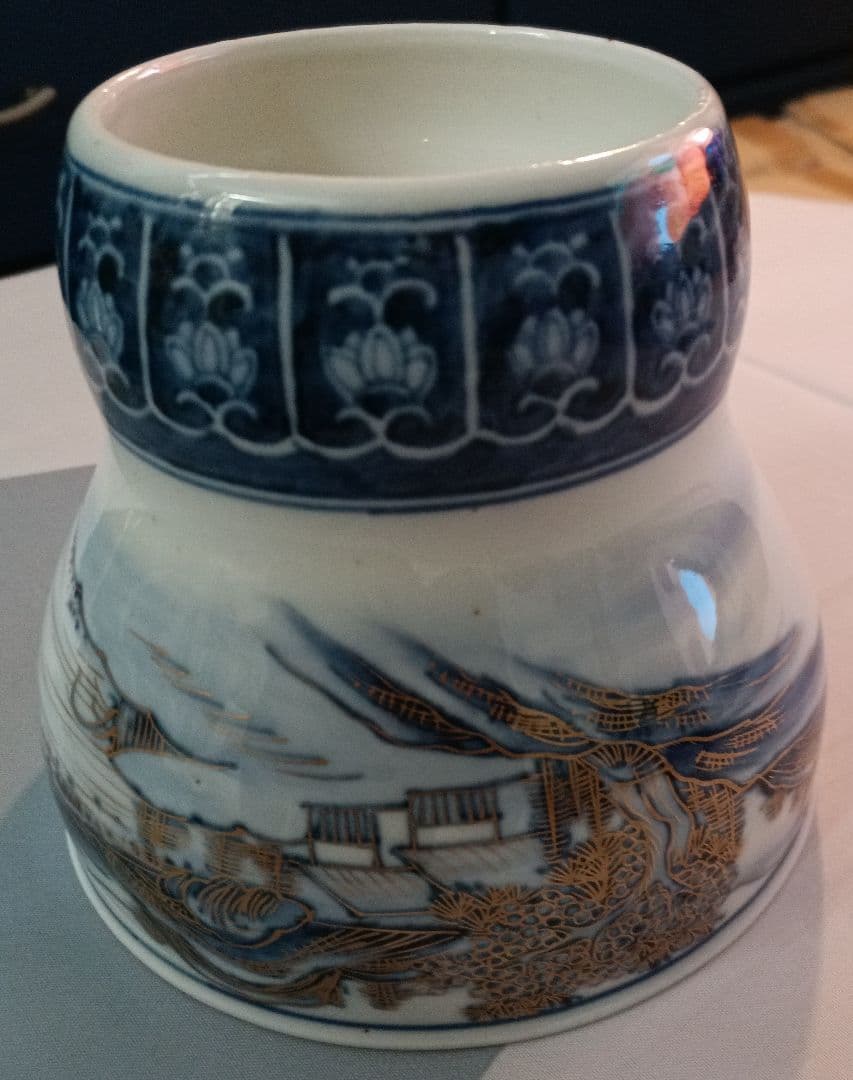 【古伊万里】山水　染め付け金彩紋　盃洗