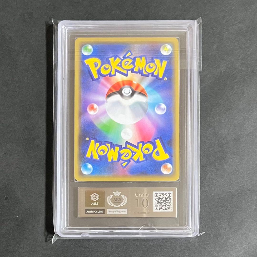 【ARS10】ポケモンカード 漫才ごっこピカチュウ プロモ