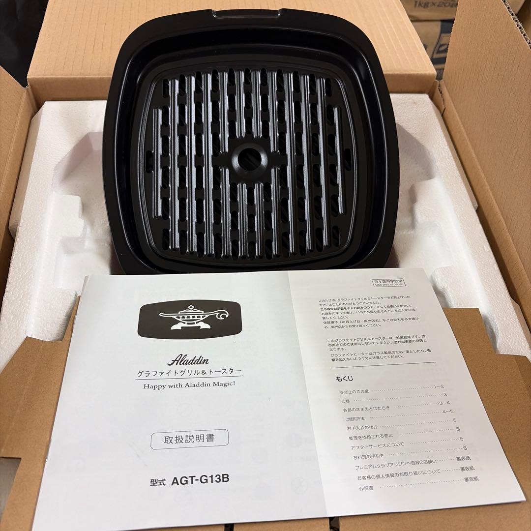 ◼️新品未使用◼️Aladdin AGT-G13B トースター　白