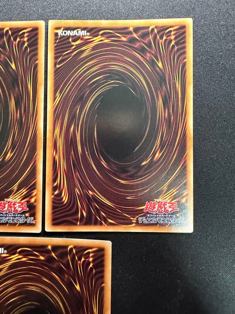 エグゾディア　プリズマ　5枚セット　傷あり