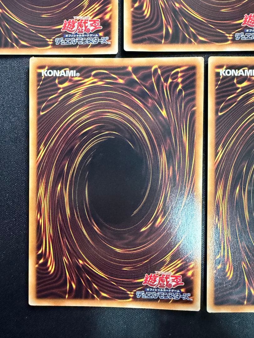 エグゾディア　プリズマ　5枚セット　傷あり