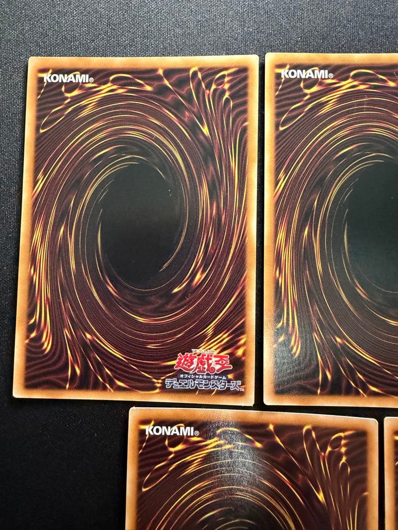 エグゾディア　プリズマ　5枚セット　傷あり