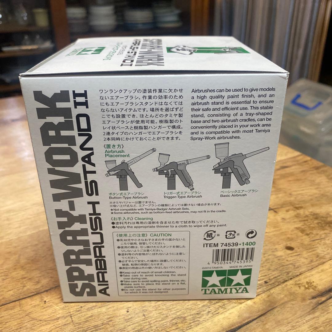 タミヤ スプレーワーク REVO II HGエアコンプレッサー +スタンド2個