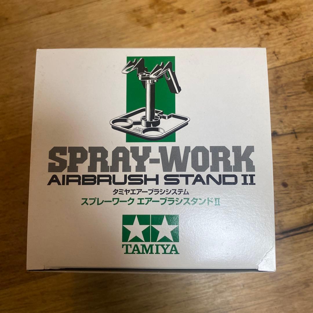 タミヤ スプレーワーク REVO II HGエアコンプレッサー +スタンド2個