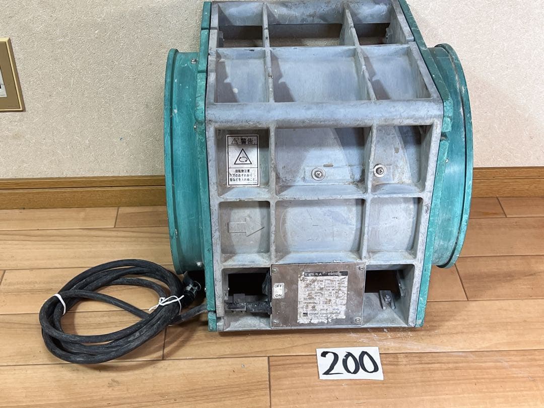 (200) エバラ No:3 APM6 ポータブル工業用ファン