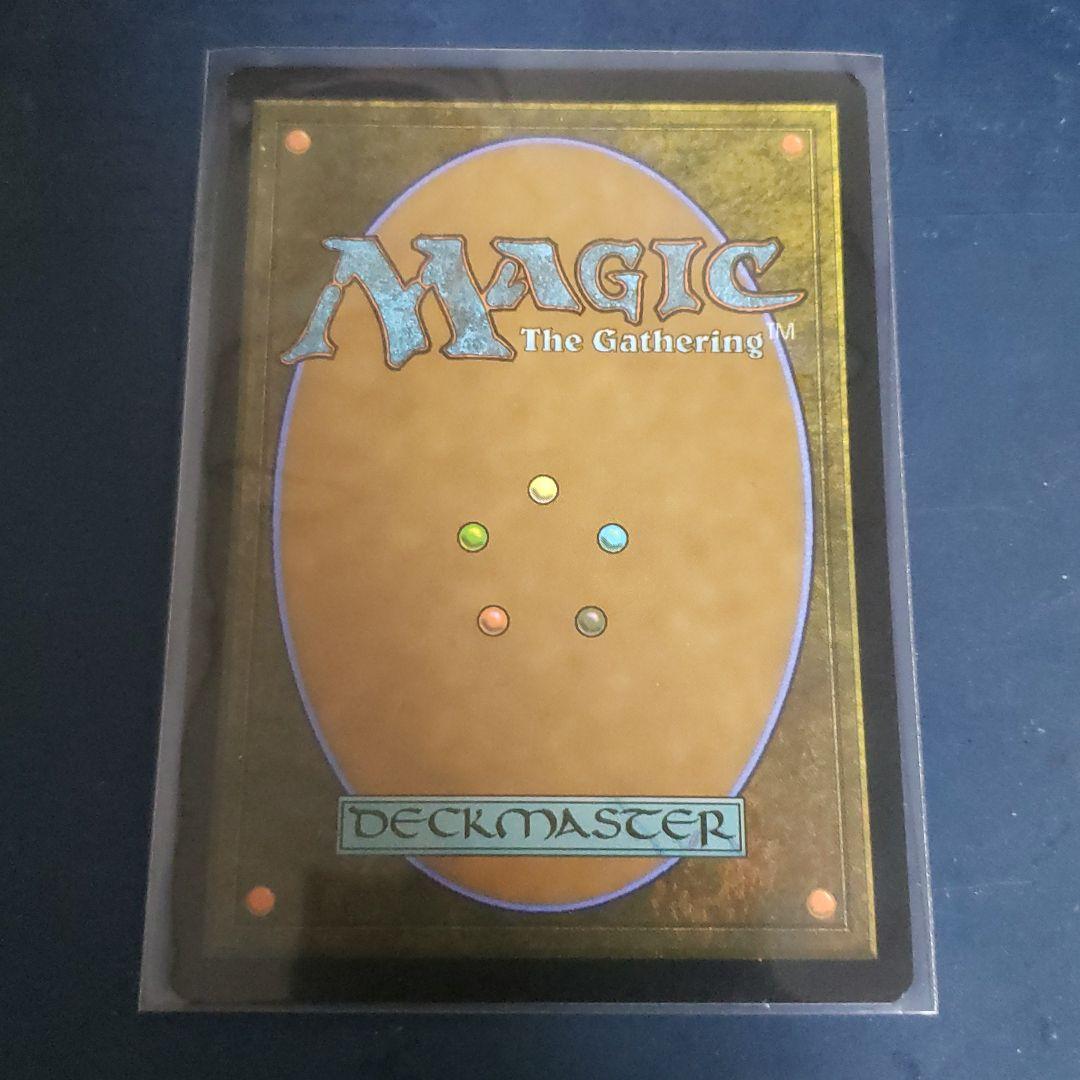 拡張版　帳簿裂き　日FOIL