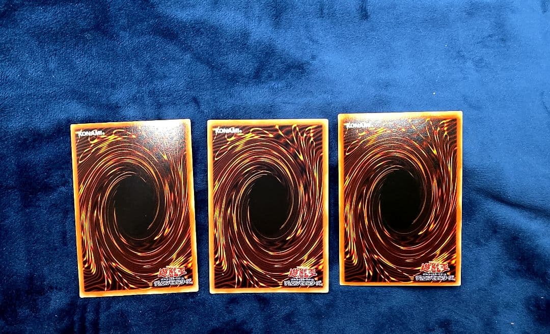 遊戯王 シクブル 英ブル 藍眼白龍 3枚