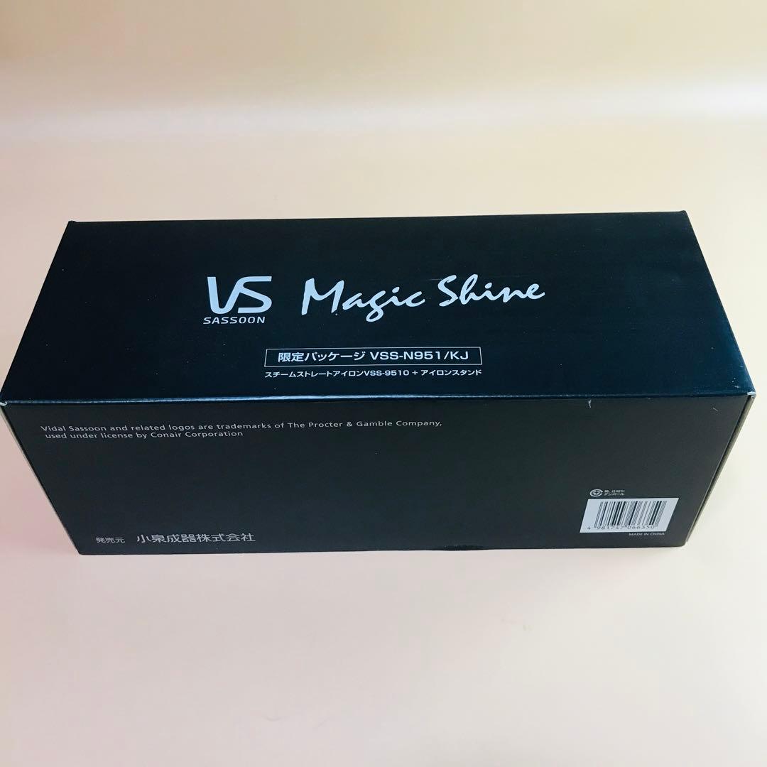 ヴィダルサスーンスチームストレートヘアアイロン VSS-N951/KJ 未開封
