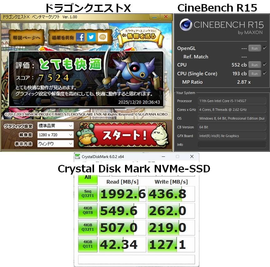 富士通U9311/F 1145G7/8GB/SSD256GB/Office/65