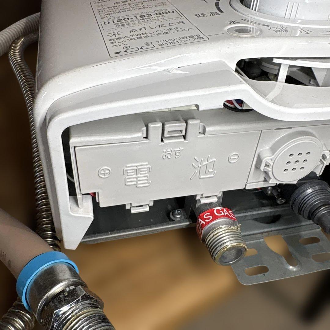 美品　ガス瞬間湯沸器 PH-55V-3 2023年製 都市ガス 給湯器 パロマ