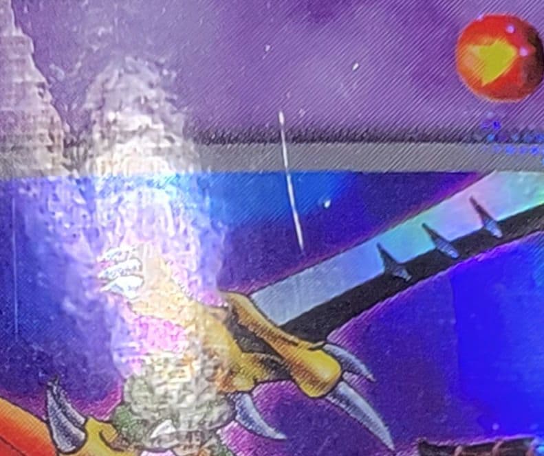 遊戯王 ドラゴンに乗るワイバーン ウルトラパラレルレア