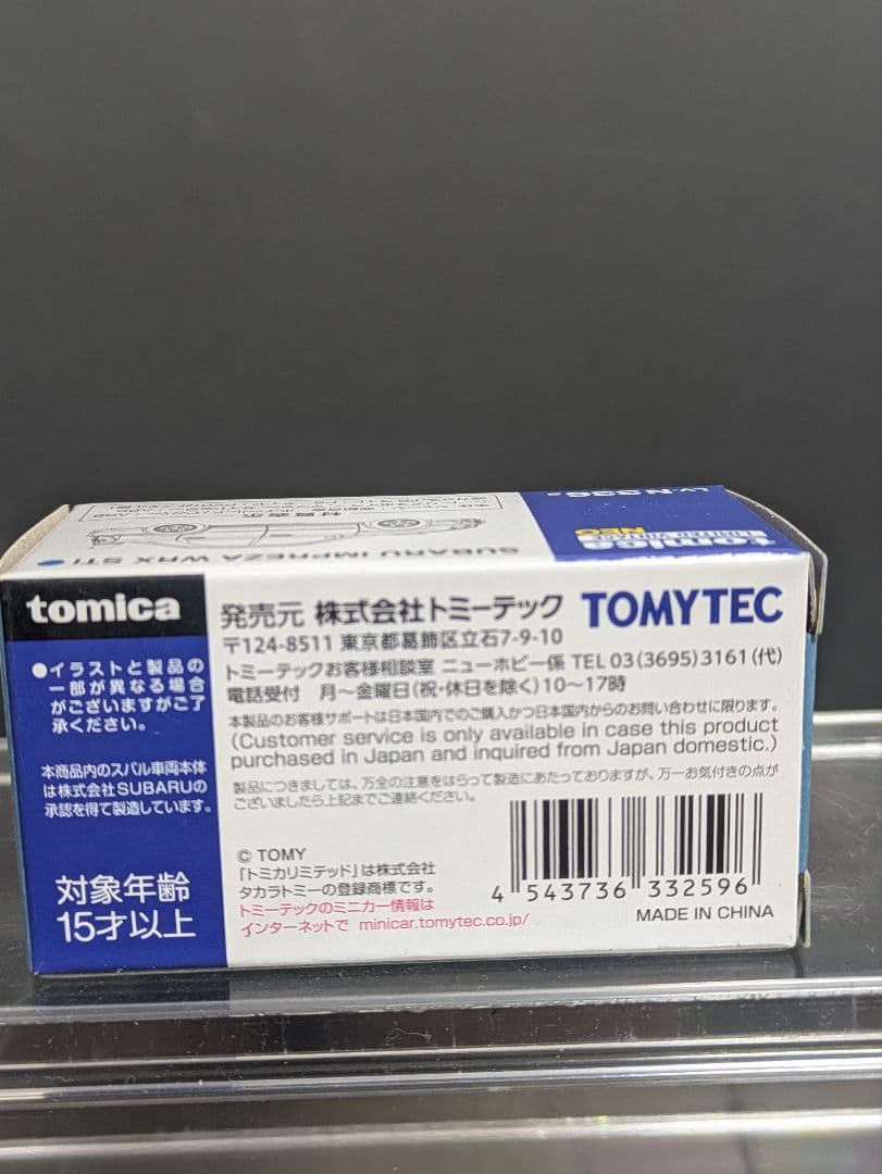 トミカリミテッドヴィンテージネオ インプレッサWRX STi (2003年式)