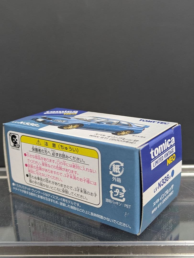 トミカリミテッドヴィンテージネオ インプレッサWRX STi (2003年式)