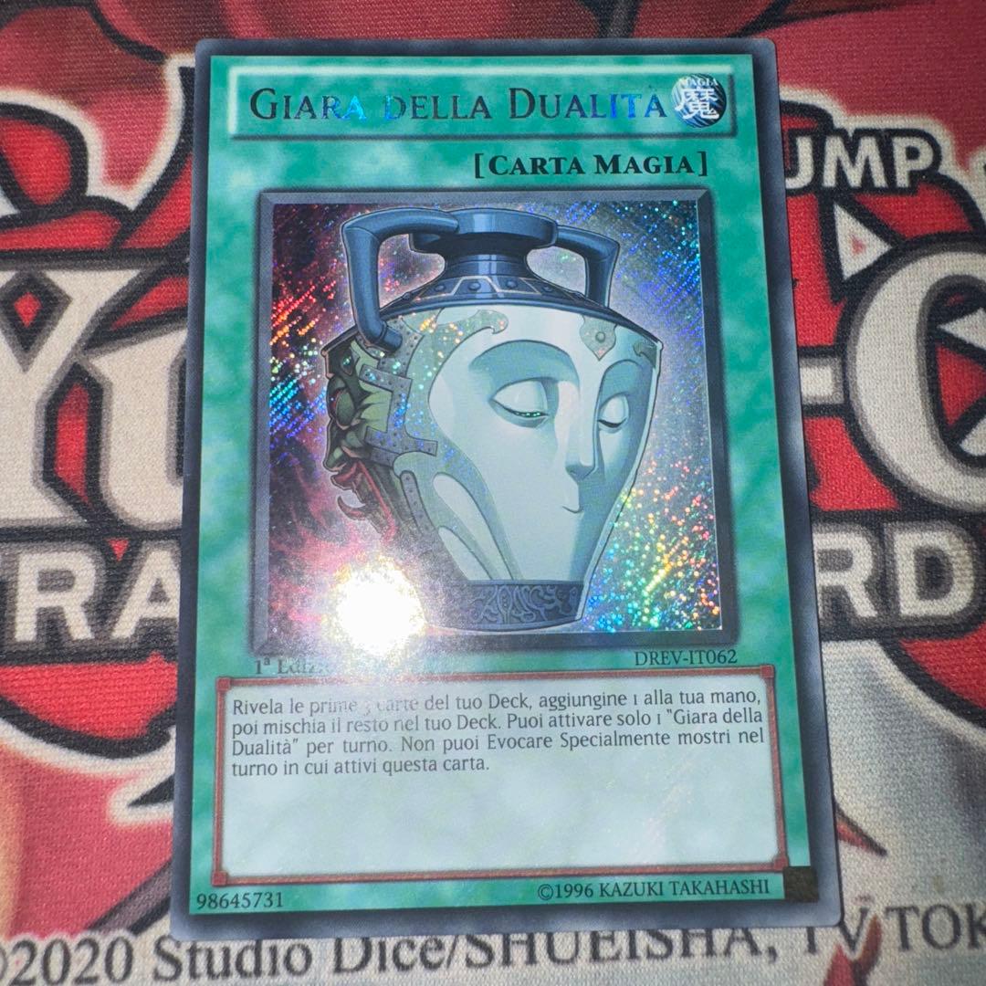 最安値　強欲で謙虚な壺 EU イタリア 1stシークレット 2枚