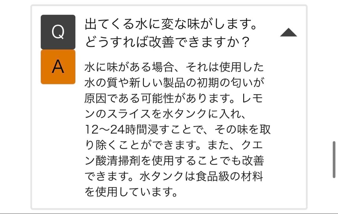 ウォーターサーバー 湯沸かしポット 節電対策 5秒でお湯がでる 3L大容量 卓上
