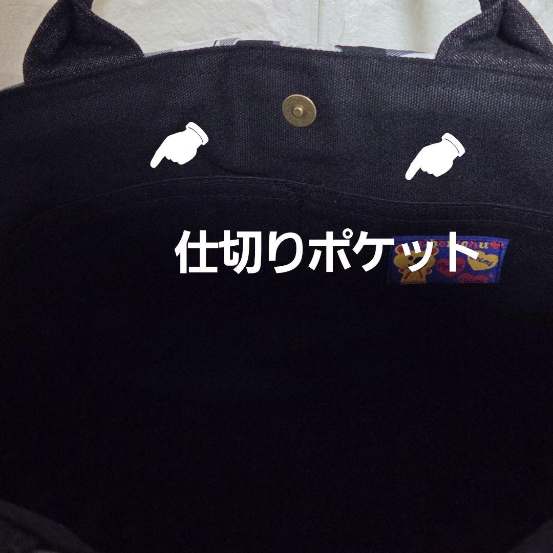 【SA様☘️専用】 939 デニム＊リメイク＊刺繍＊バッグ＊トートバッグ