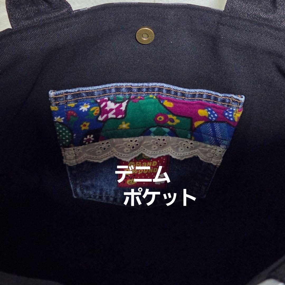 【SA様☘️専用】 939 デニム＊リメイク＊刺繍＊バッグ＊トートバッグ