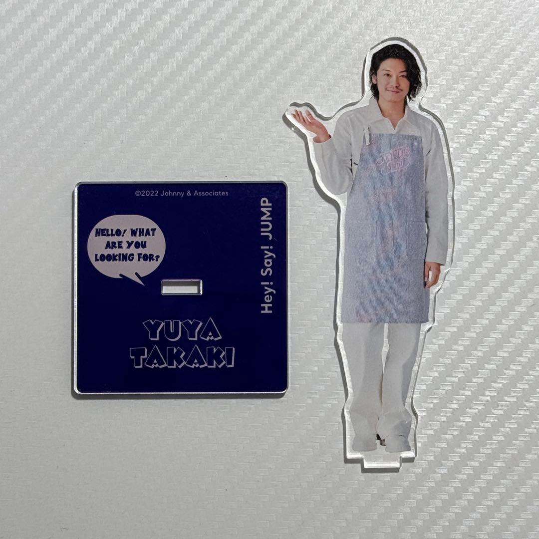 Hey! Say! JUMP 髙木雄也 アクリルスタンド 公式写真 ぬいぐるみ