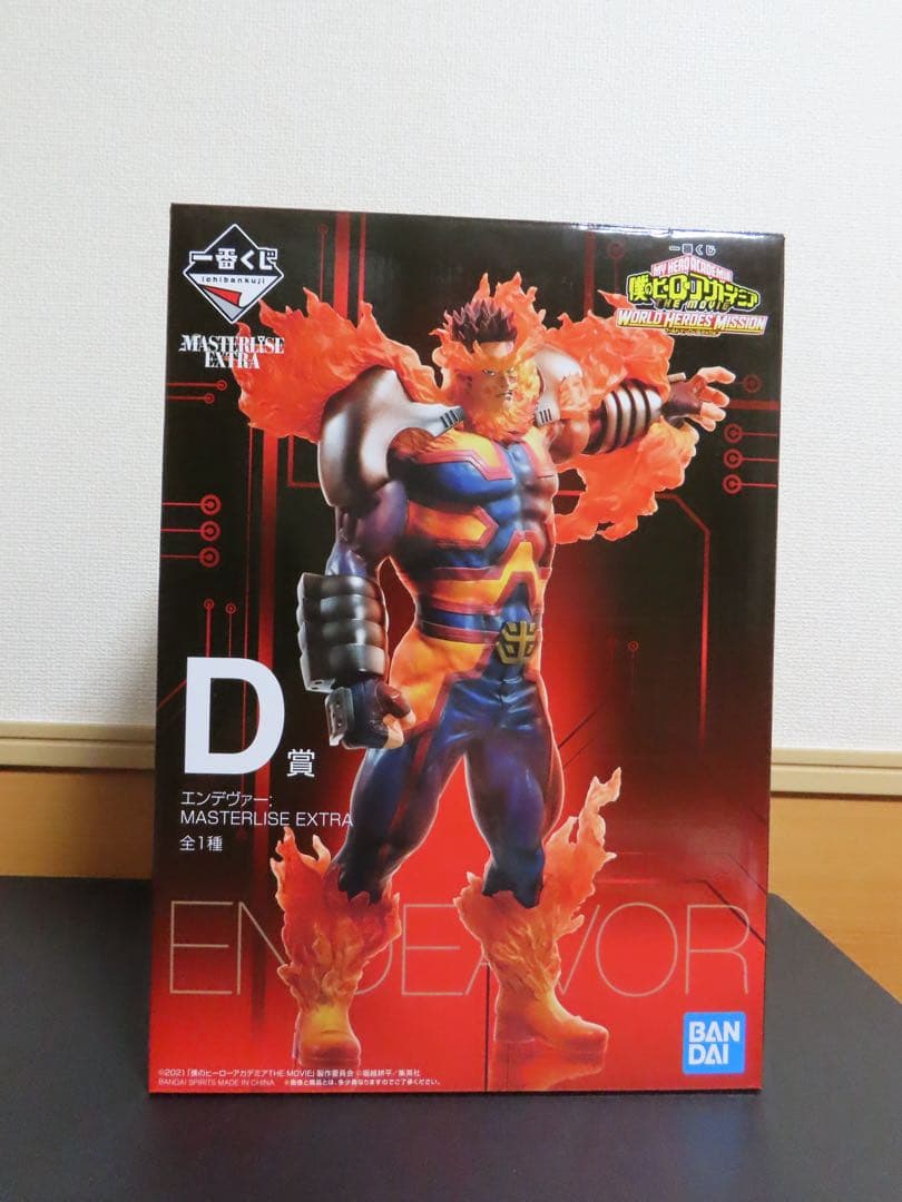 僕のヒーローアカデミア アクションフィギュア