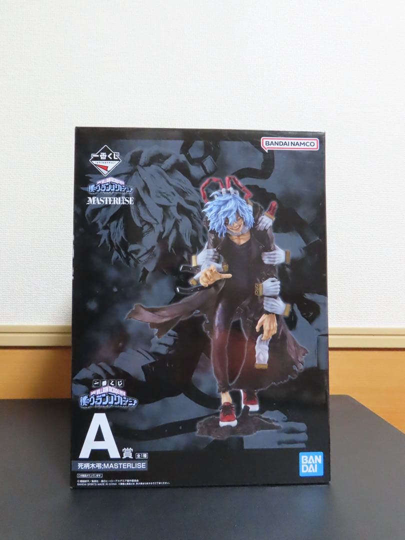 僕のヒーローアカデミア アクションフィギュア