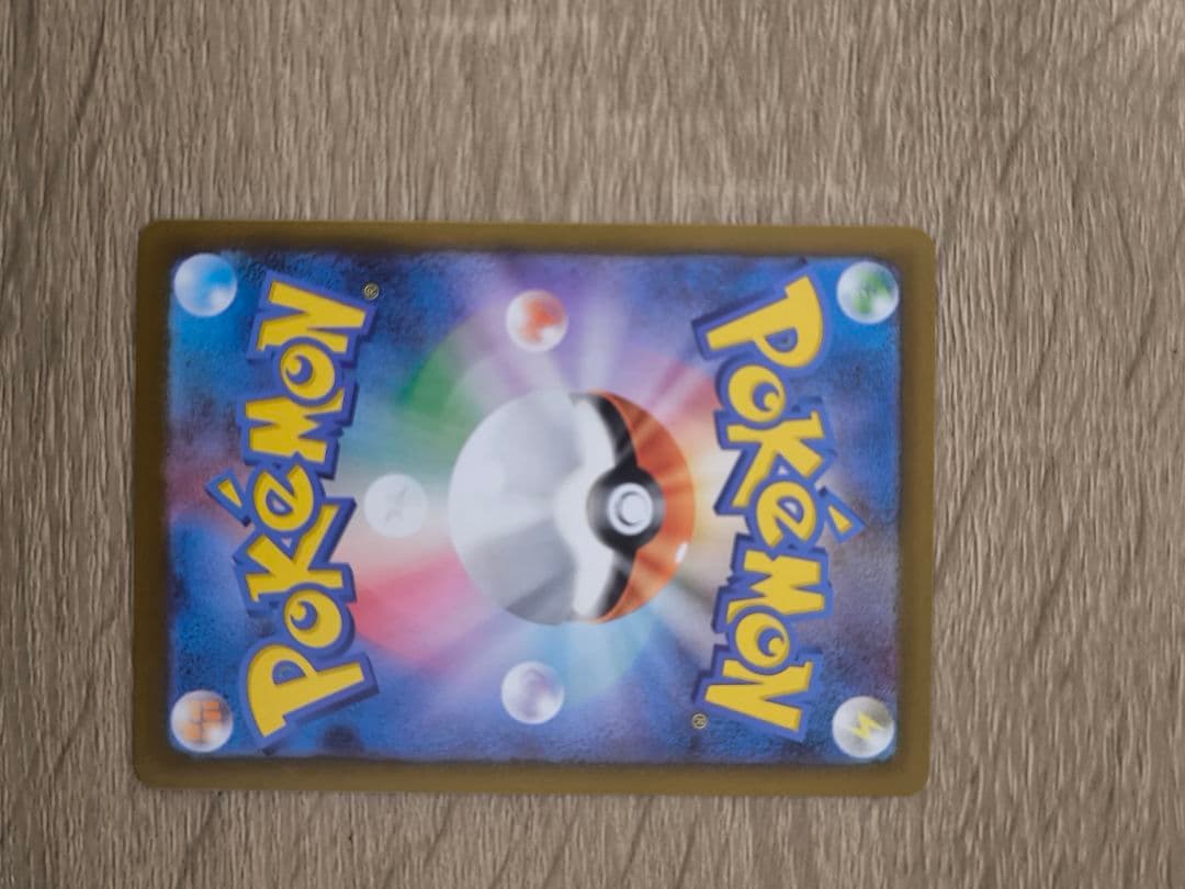 メガリザードンXex SAR MEGA 拡張パック インフェルノX110/080